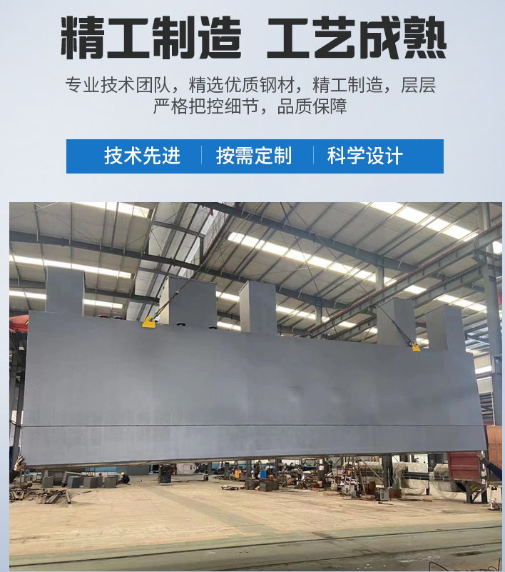 吉利农村污水处理设备